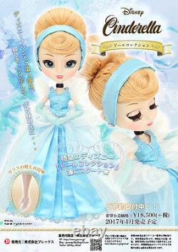 Cinderella Pullip Disney P-19 Brand New! Bandai