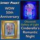 Disney Parks Gallery Of Light Cinderella 50th Romantic Night Olszewski IN HAND