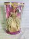 Disney Store Princess Cinderella Limited Exclusive Collection Doll Gold Dress