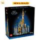 LEGO 43222 Disney Disney Castle NEW SEALED